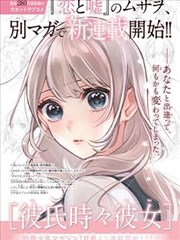 莫里亚蒂角色形象
